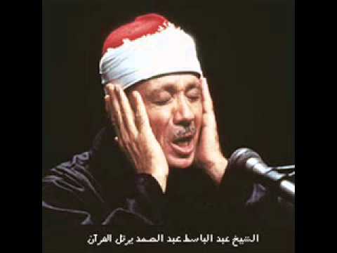 ^Abdou s-Samad ^Abdou l-Bassit.