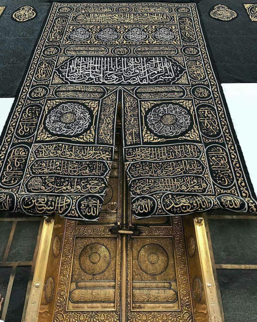Porte Ka^bah 2