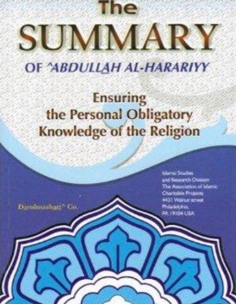 The summary moukhtasar en anglais cover